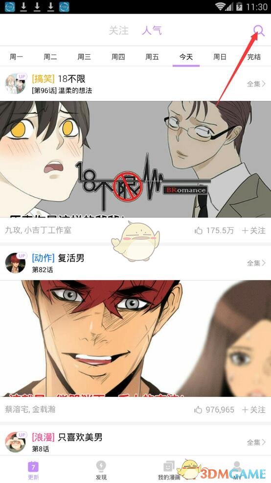 中越两国发布联合声明，加强中越经济战略对接，还有哪些信息值得关注？