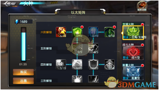 胡静辟谣老公为爱割扁桃体