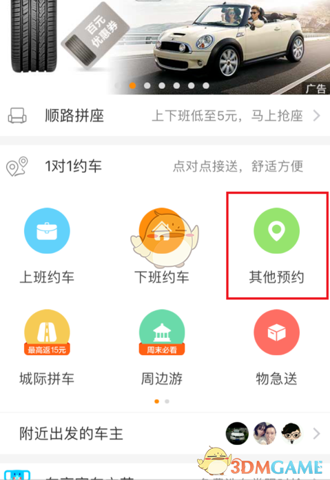 詹姆斯公开回应伤病