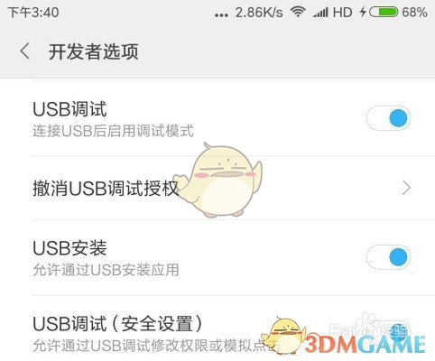 严浩翔掌声响起来