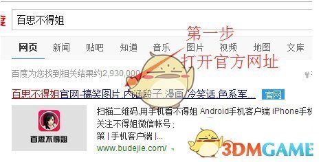2024 年财政社保就业支出首次超过教育支出，成为最大支出科目，这意味着什么？