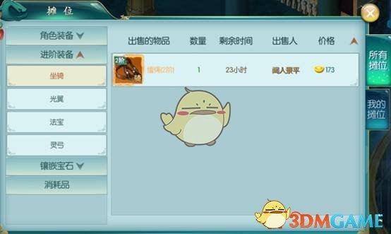 贾玲新片《你的强回来了》，全程爆梗太强了！