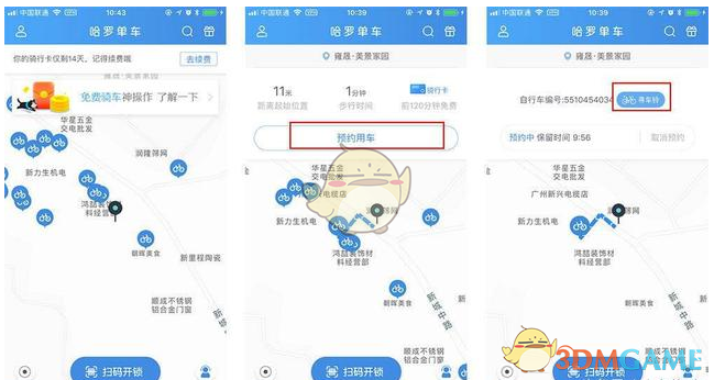 电影维和防暴队