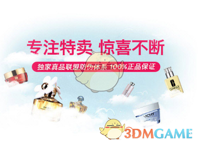 蔡女士戳穿张兰伪造起诉清单