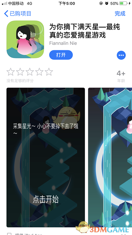 美元指数大跌