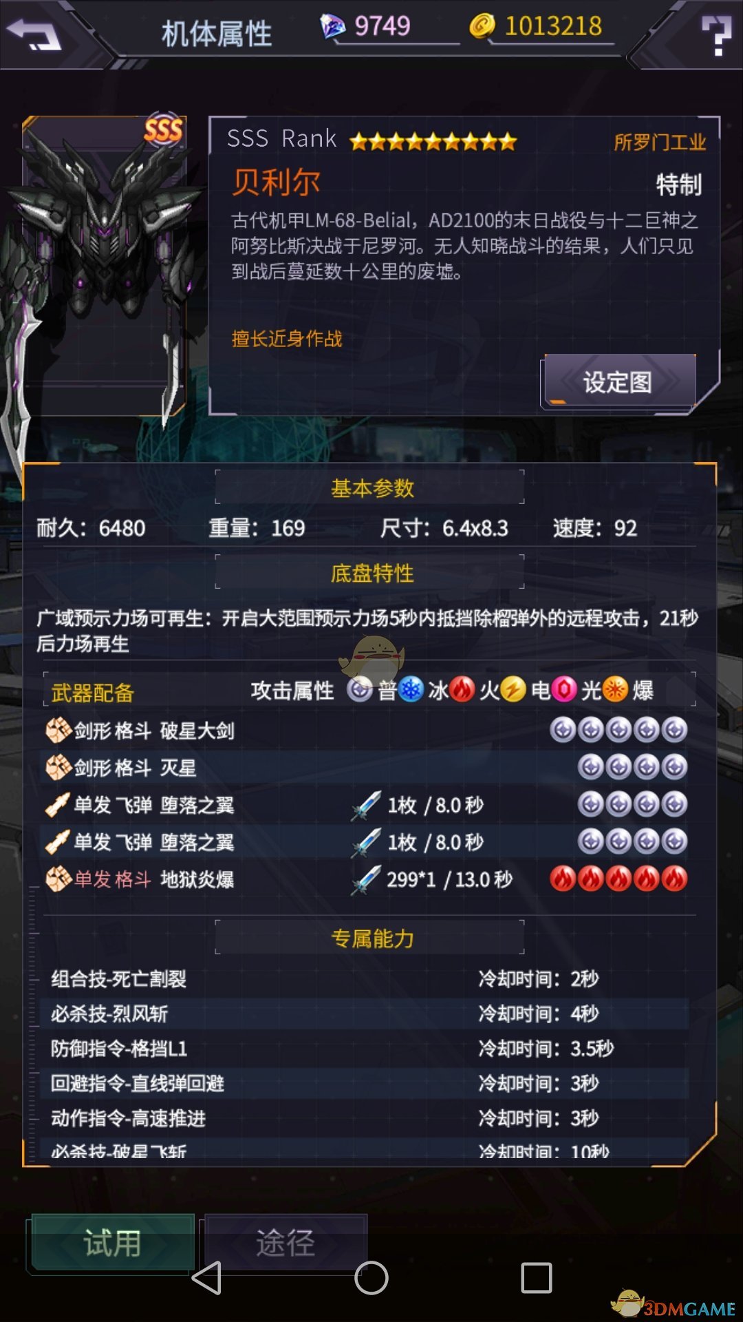 萌宠随手拍