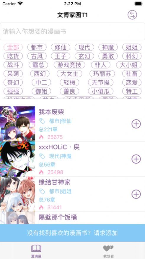 神二十出征我在现场