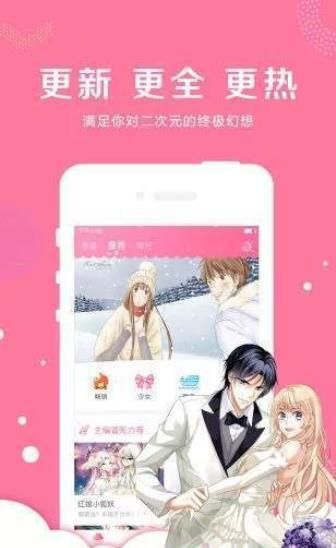 巴尔德夺冠后更衣室开直播