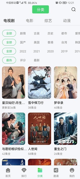 实探上海1800元一杯咖啡