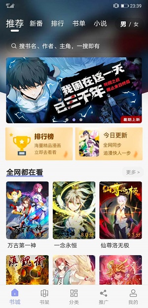 拜登：美国坚定支持以色列安全