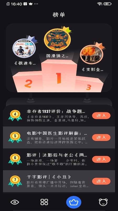 改名被拒的因素有哪些