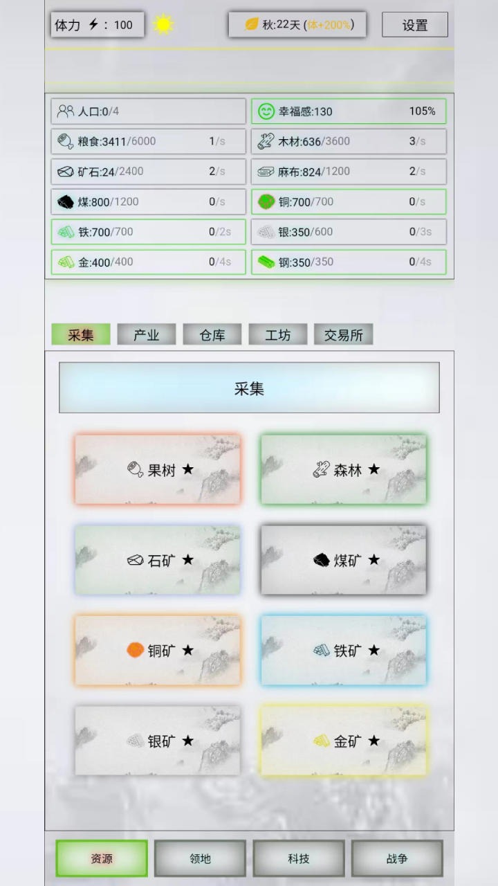 电脑硬盘送去维修 bitlocker 会被师傅暴力破解吗？