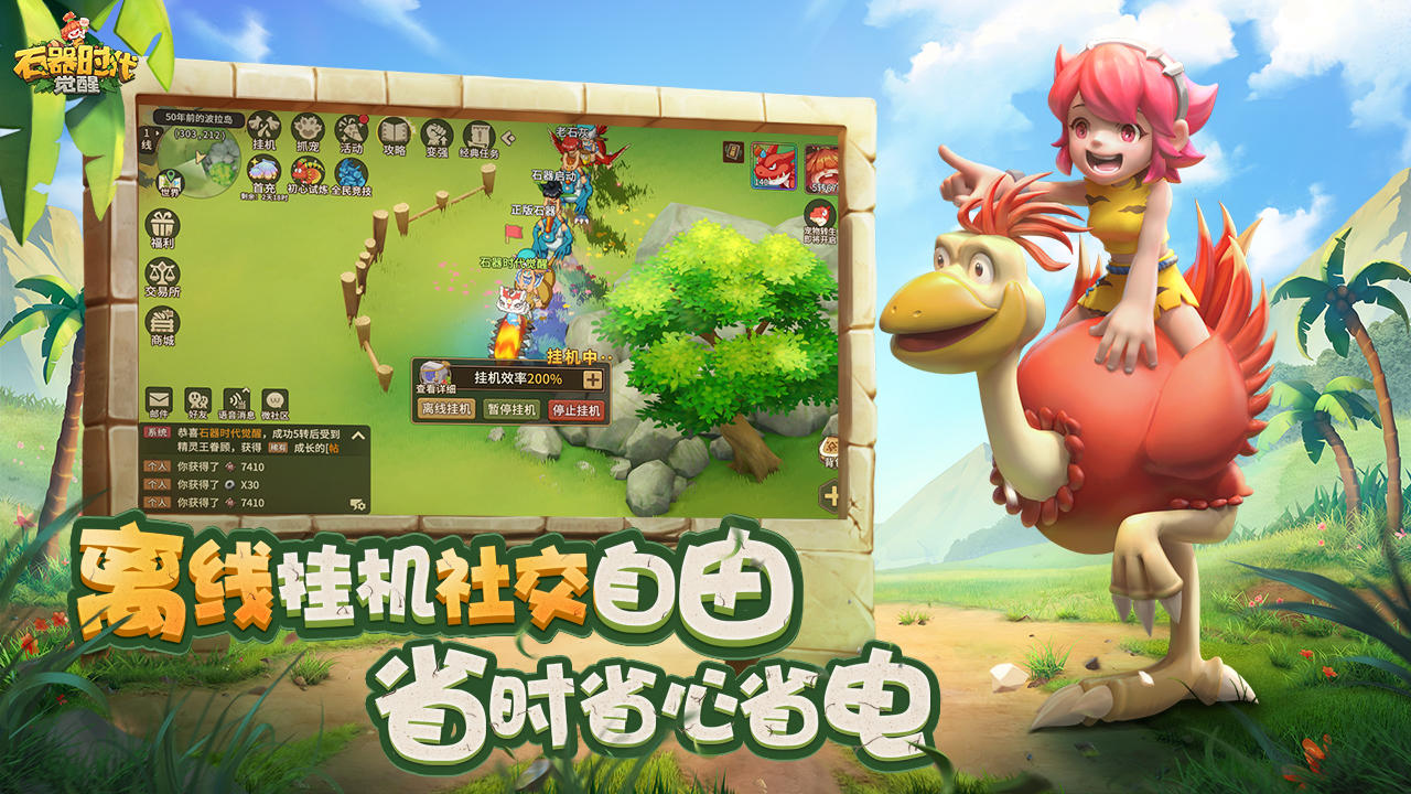 打开春天的100种方式