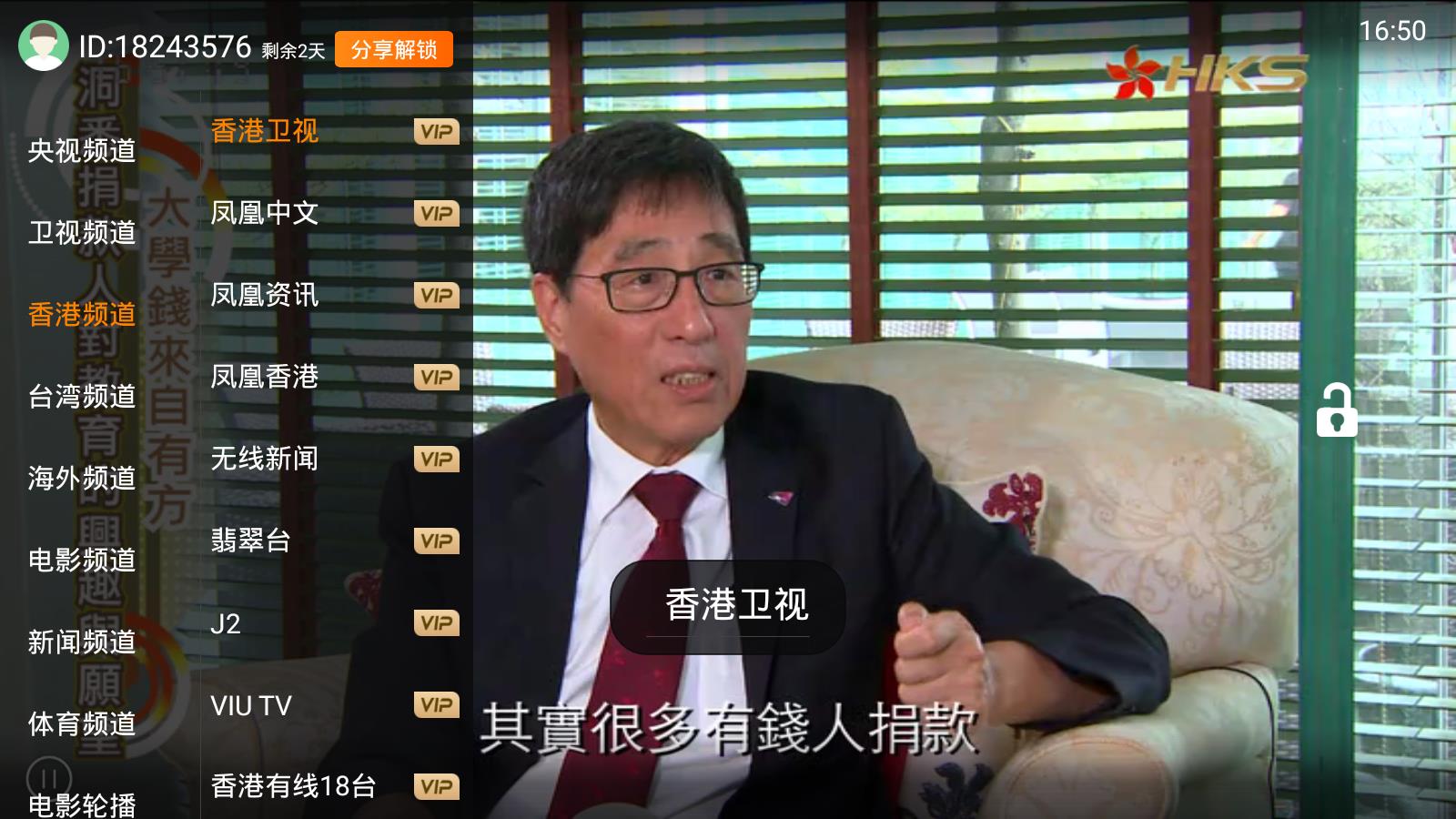 荷兰露天男厕