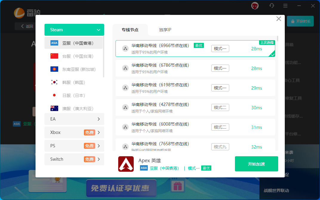 第一批618课代表开始出手了