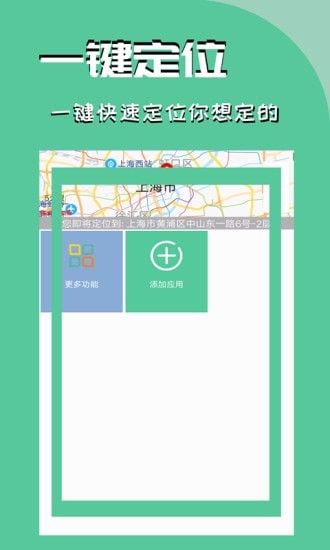 张云龙沈月又吵起来了