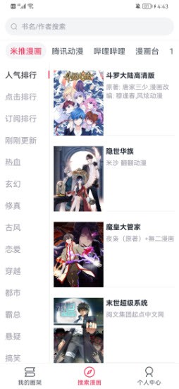 巴基斯坦军方：巴印战机短暂对峙