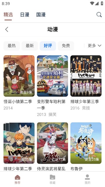 如果评价 24-25 赛季，NBA 季后赛西部首轮湖人 VS 森林狼这场比赛？