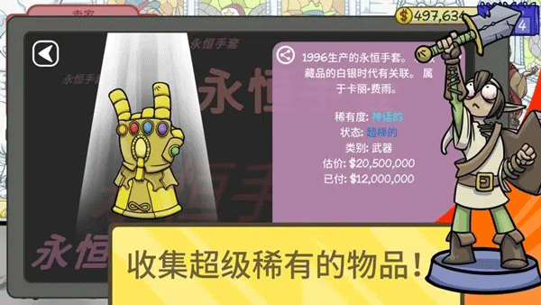 香港年入40万的工地女蓝领