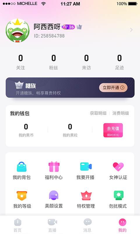 复旦大学教授裘锡圭逝世