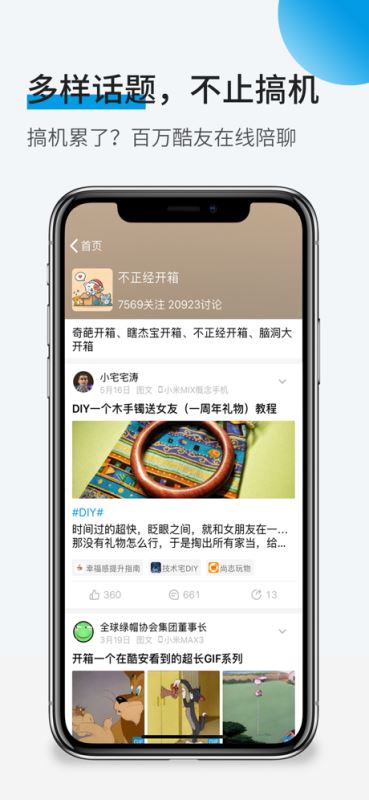 以人工智能引领科研范式变革