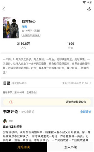 内阁会议上，特朗普说：有人对马斯克不满吗？有的话，把他们扔出去