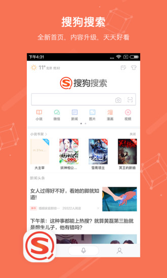 科技板块价值重估 春节后获近1500亿元融资资金“捧场”