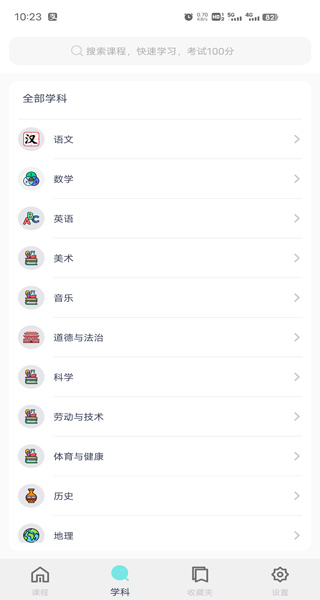 爱泼斯坦案证人自杀前发ins