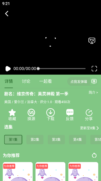 你甚至可以在网上学出马