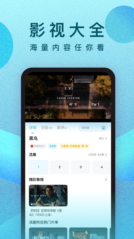 一个人的相机自拍