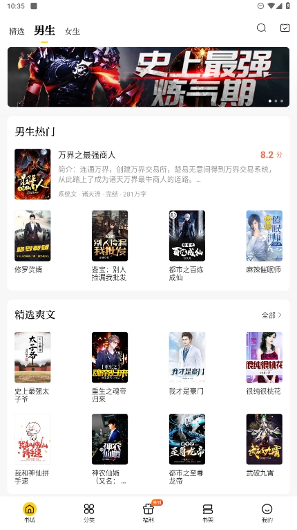 国务院召开全体会议，李强重磅发声！